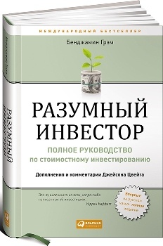 Растительные травы из книги о растениях - идеальное иллюстрирование публикации.